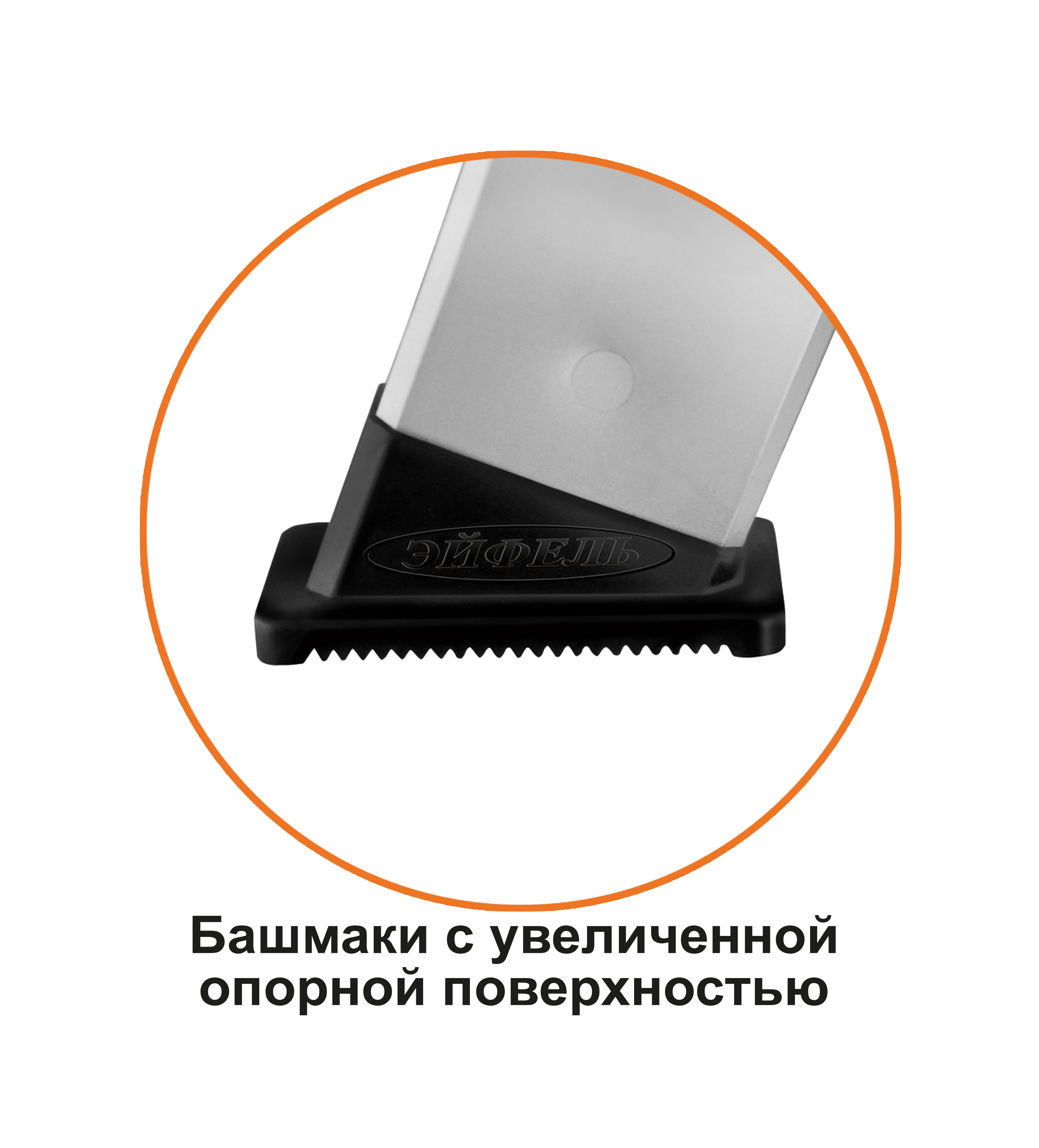 Алюминиевая стремянка Гера 101+1 (102)