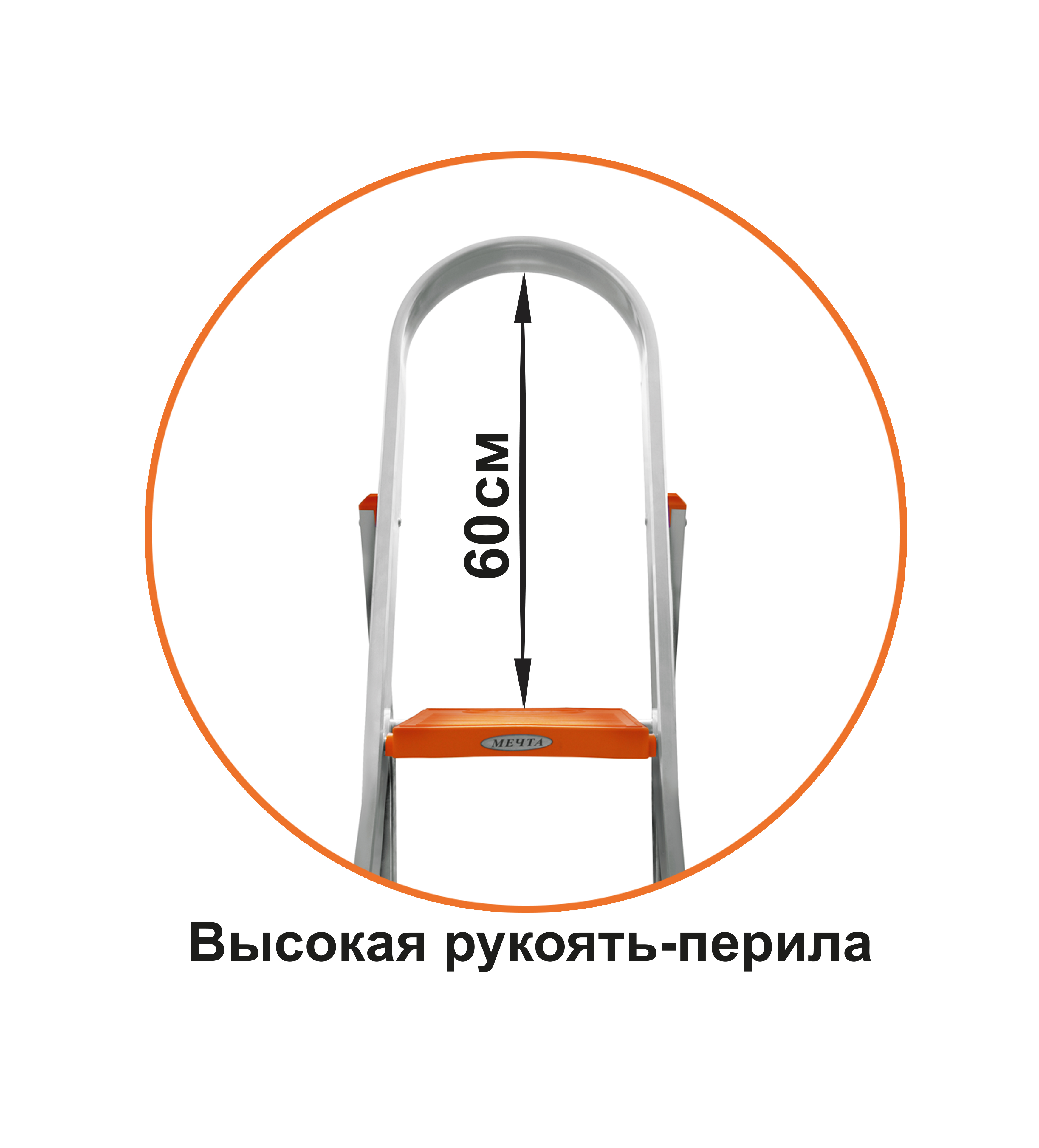 Алюминиевая стремянка Гера 101+1 (102)