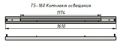 TS-160 Комплект освещения