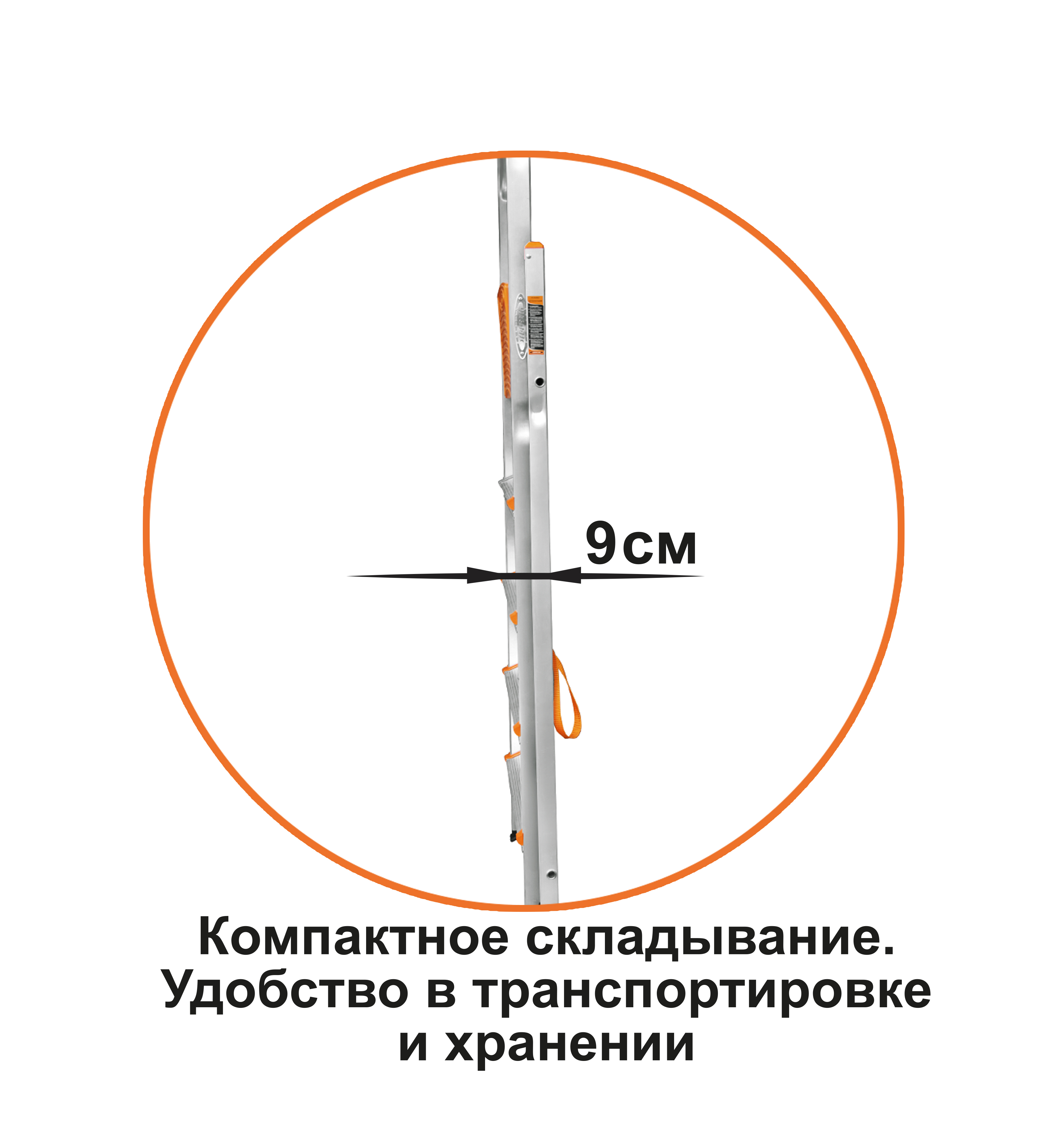 Алюминиевая стремянка Гера 101+1 (102)