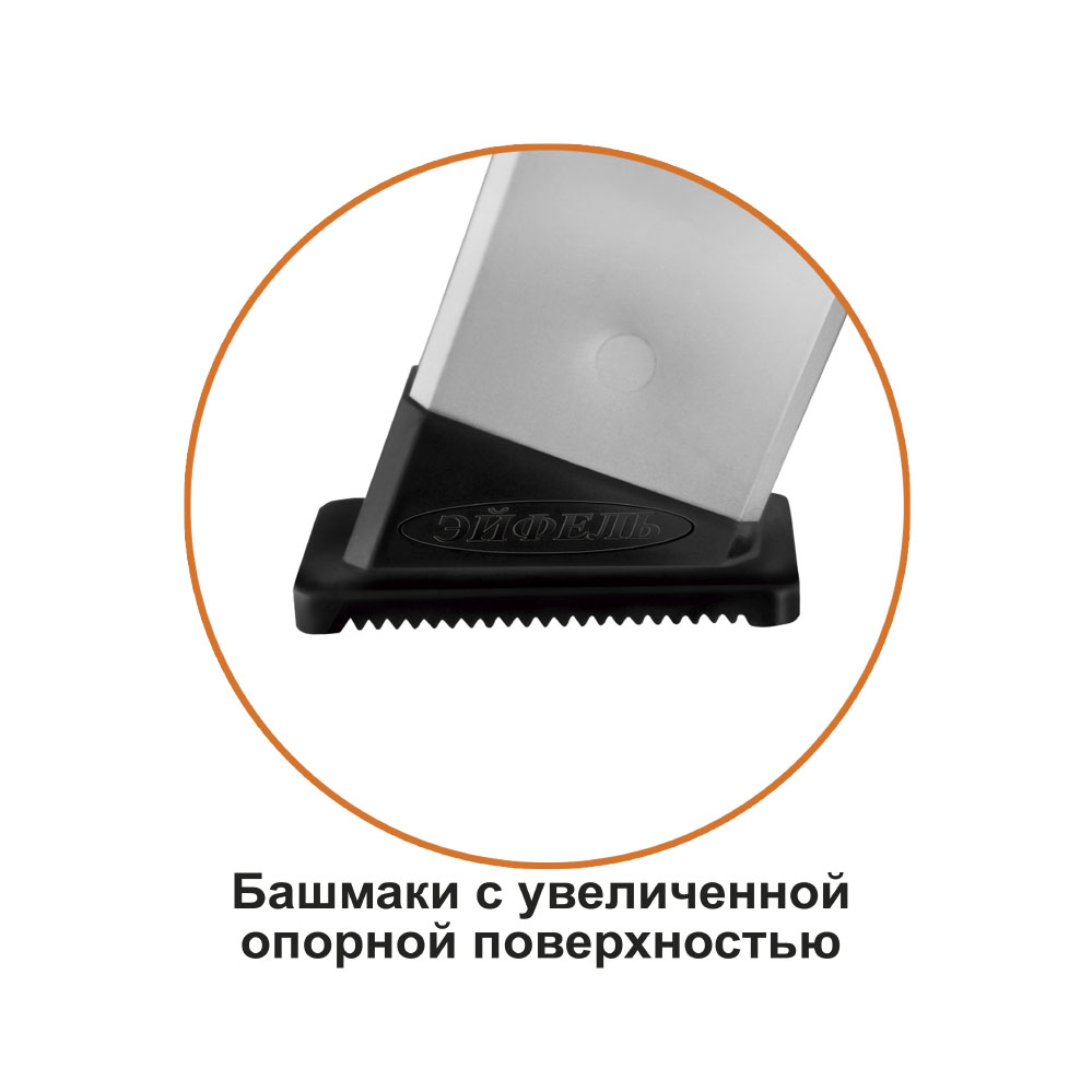 Алюминиевая стремянка Гера 103+1 (104)