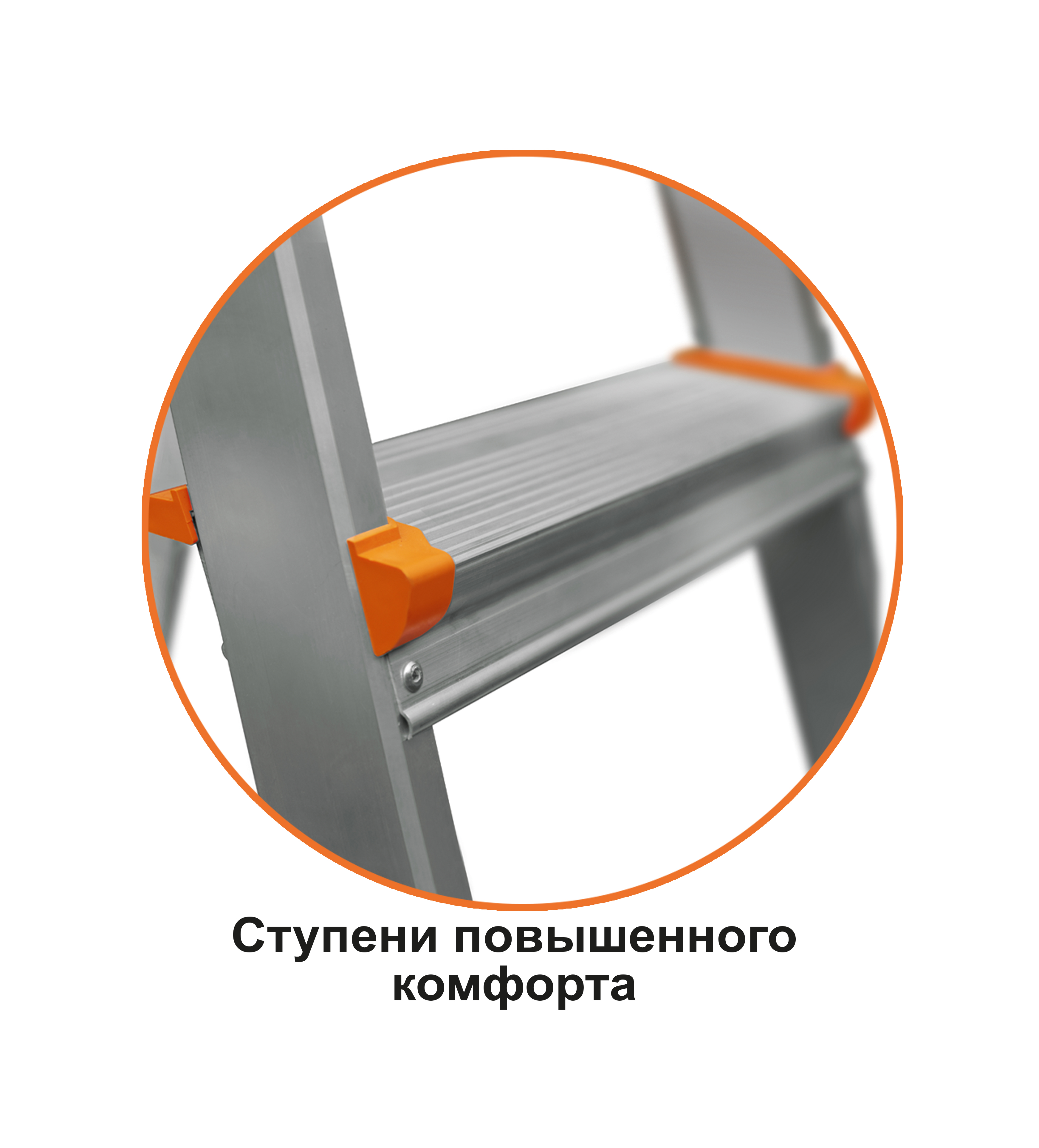Алюминиевая стремянка Гера 101+1 (102)