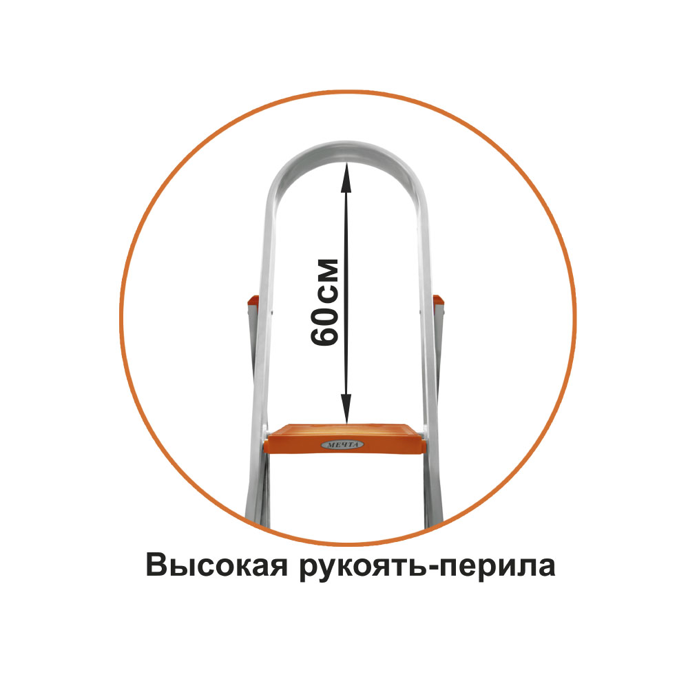 Алюминиевая стремянка Гера 103+1 (104)