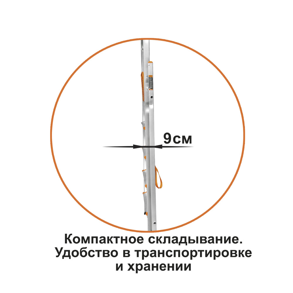 Алюминиевая стремянка Гера 102+1 (103)
