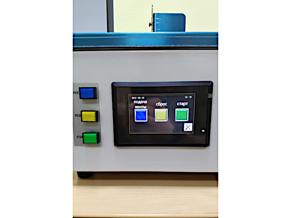 Обандероливающая машина AG 02 (460 х 200)
