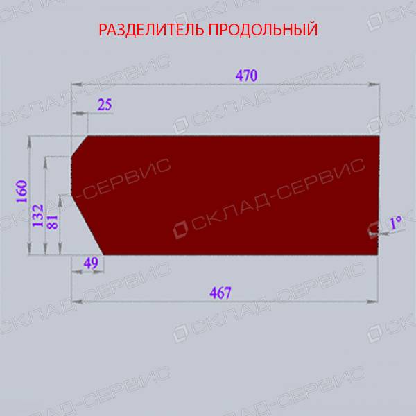 Пластиковый ящик, лоток для метизов ТехноТаргет В4-желтый, 502х305х184мм, 20 литров