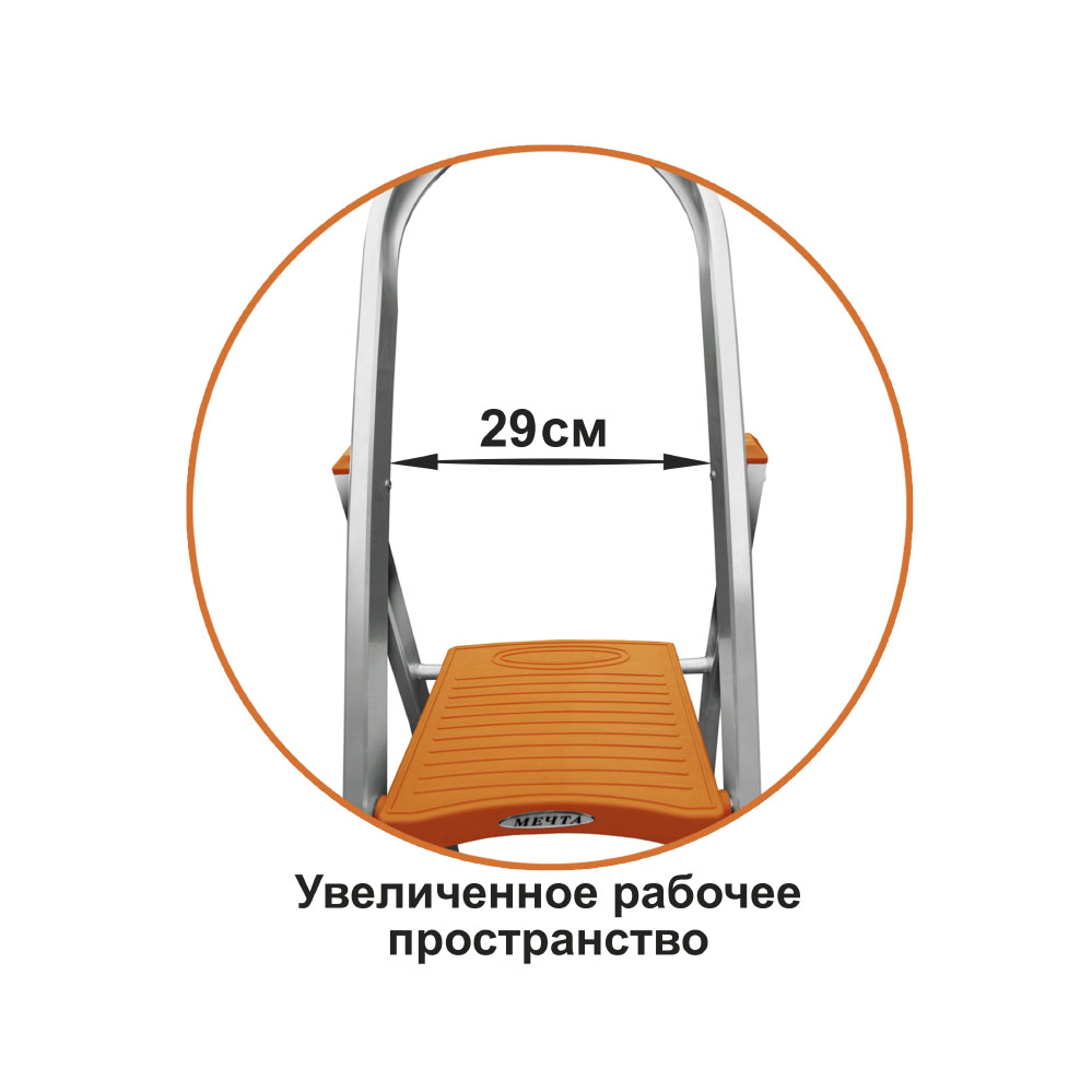 Алюминиевая стремянка Гера 103+1 (104)