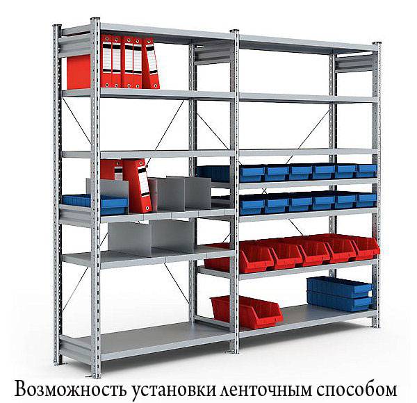 Стеллаж полочный СТ-031 1000х800x1855h 6 полок