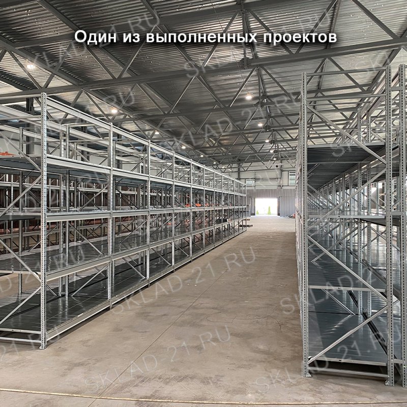 Дополнительная секция стеллажа MS Pro Z 2700x800х3000h 4 яруса