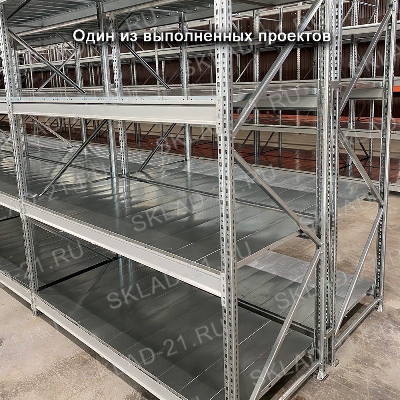 Полочный стеллаж серии MS Pro b 2100x600х2000h 4 яруса