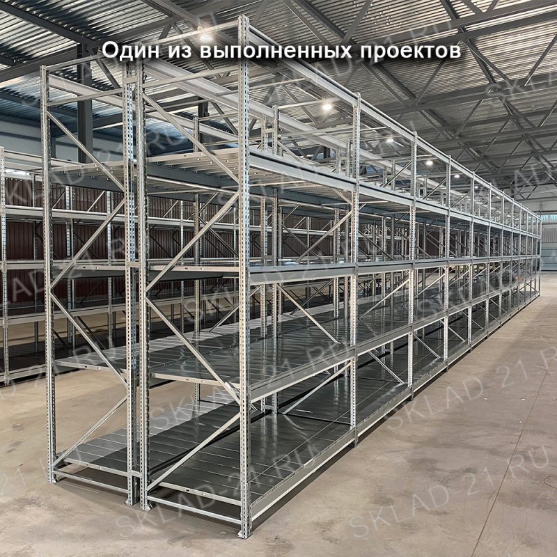 Полочный стеллаж серии MS Pro b 1200x400х2500h 5 ярусов