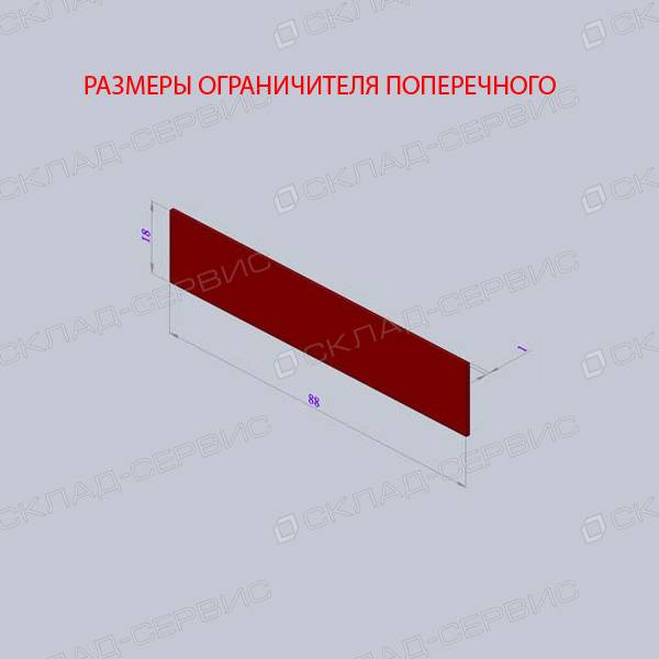 Ящик пластиковый синий 102х171х75 V1