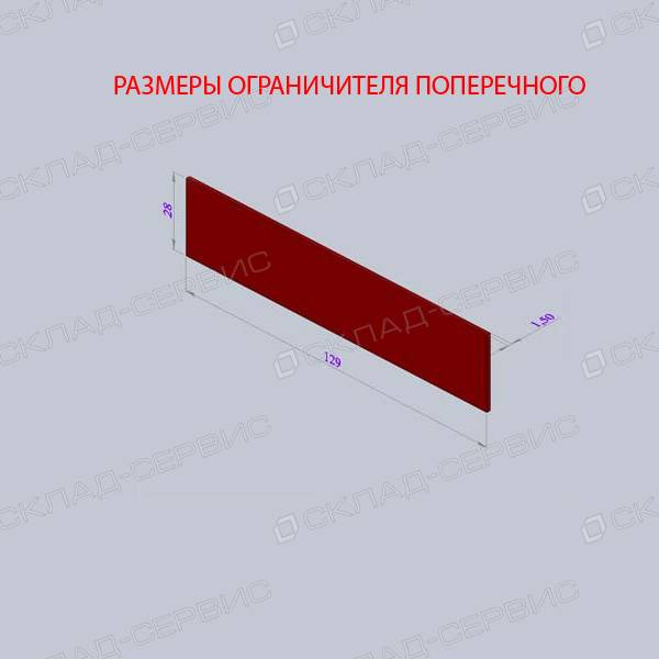 Ящик пластиковый зеленый 149х234х121 V2
