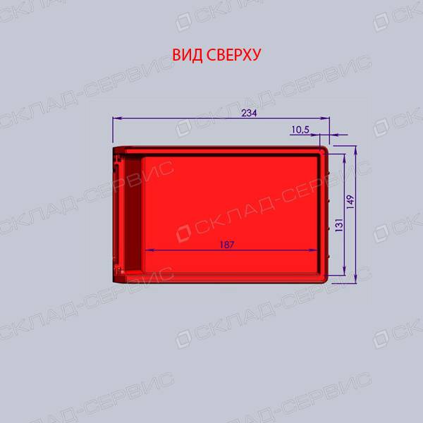 Ящик пластиковый серый 149х234х121 V2