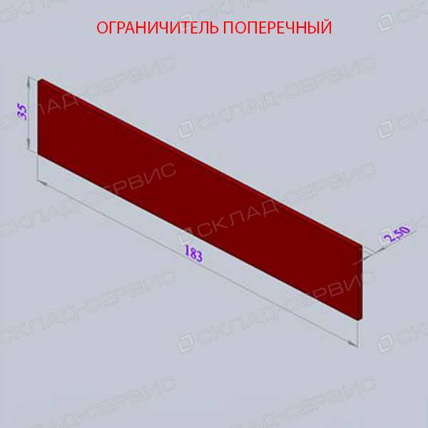 Ящик пластиковый красный 207х341х143 V3