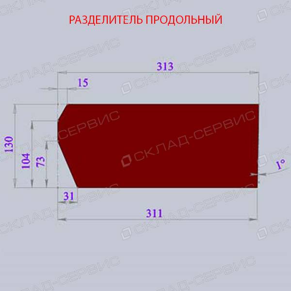 Ящик пластиковый синий 207х341х143 V3