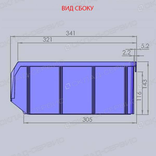 Ящик пластиковый синий 207х341х143 V3