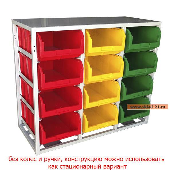 Стеллаж мобильный Стелла с ящиками V4 на 12 ячеек V4-12-160К
