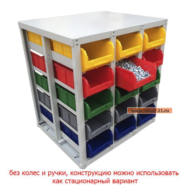 Стеллаж Стелла с направляющими и ящиками V3 на 30 ячеек V3-30-125К