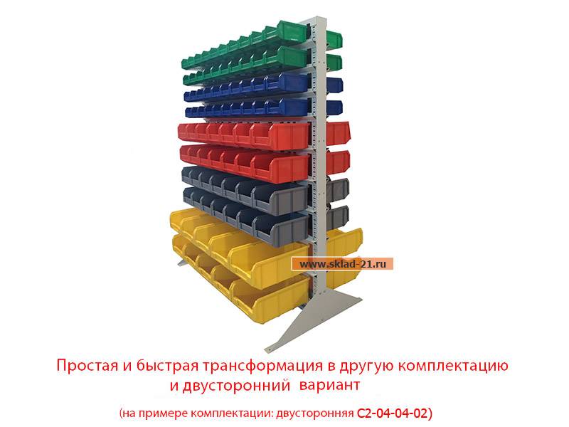 Стойка с пластиковыми ящиками C1-09-00-02 односторонняя 1150х1500