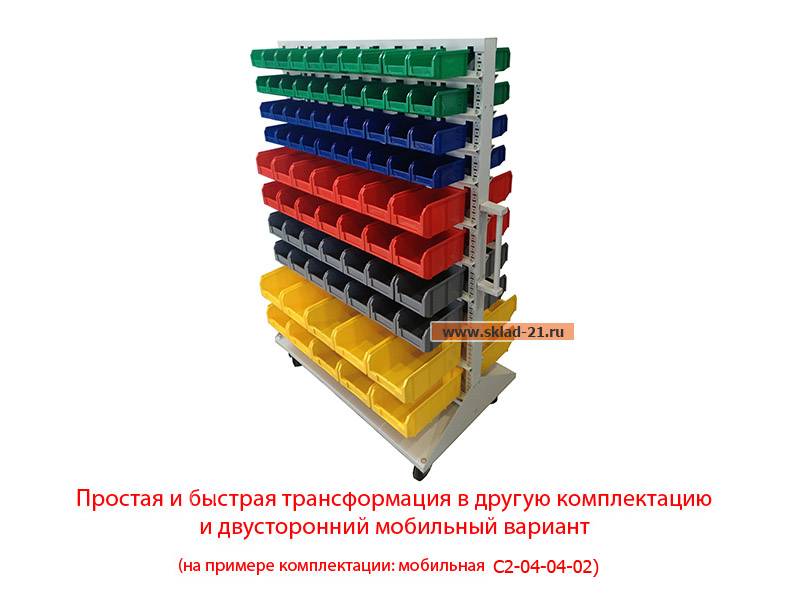 Стойка с пластиковыми ящиками C1-05-00-05 односторонняя 1150х1500