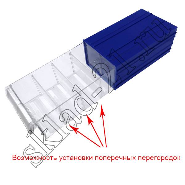 Короб пластиковый синий/прозрачный 140x250x100 С-2
