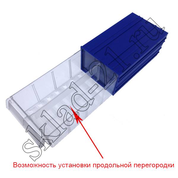 Короб пластиковый синий/прозрачный 140x250x100 С-2