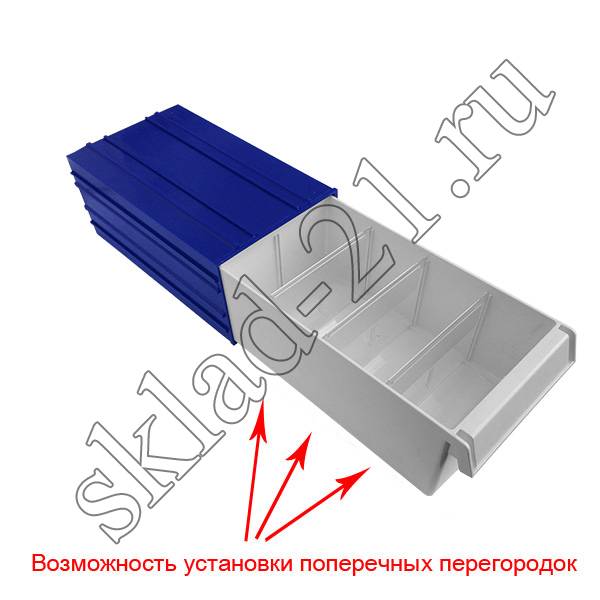 Короб пластиковый синий/белый 140x250x100 С-2 Стелла