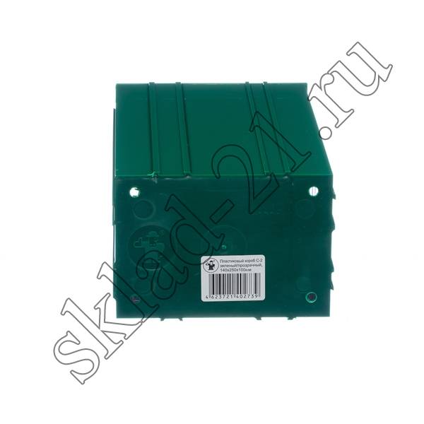 Короб пластиковый зеленый/прозрачный 140x250x100 С-2