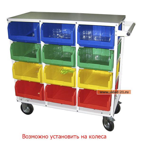 Стеллаж напольный с ящиками V4 на 12 ячеек V4-12