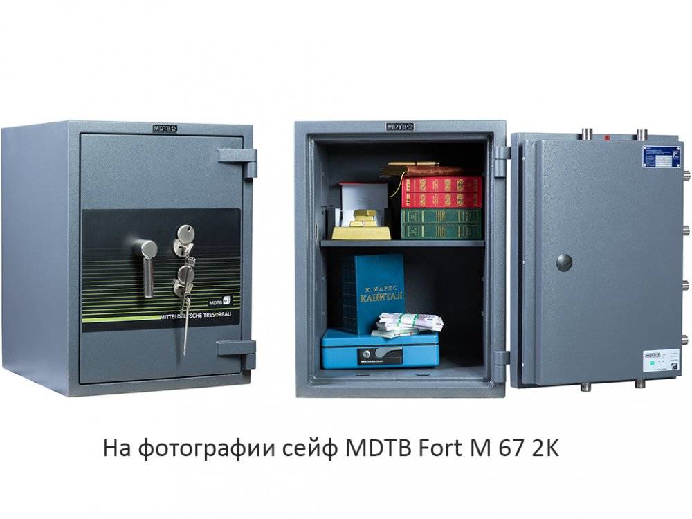 Взломостойкий сейф MDTB Fort M 50 2K