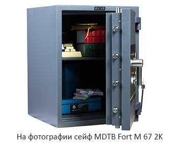 Взломостойкий сейф MDTB Fort M 50 EK
