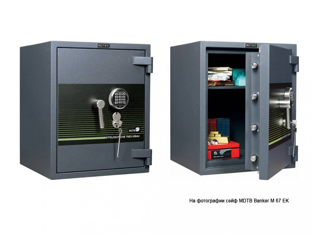 Взломостойкий сейф MDTB Banker M 1255 EK