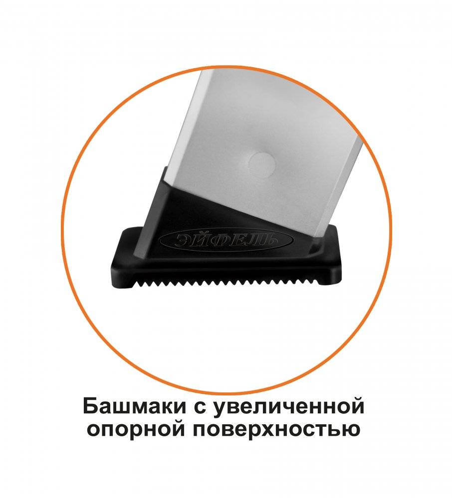 Алюминиевая стремянка Мечта 102+1 (103)