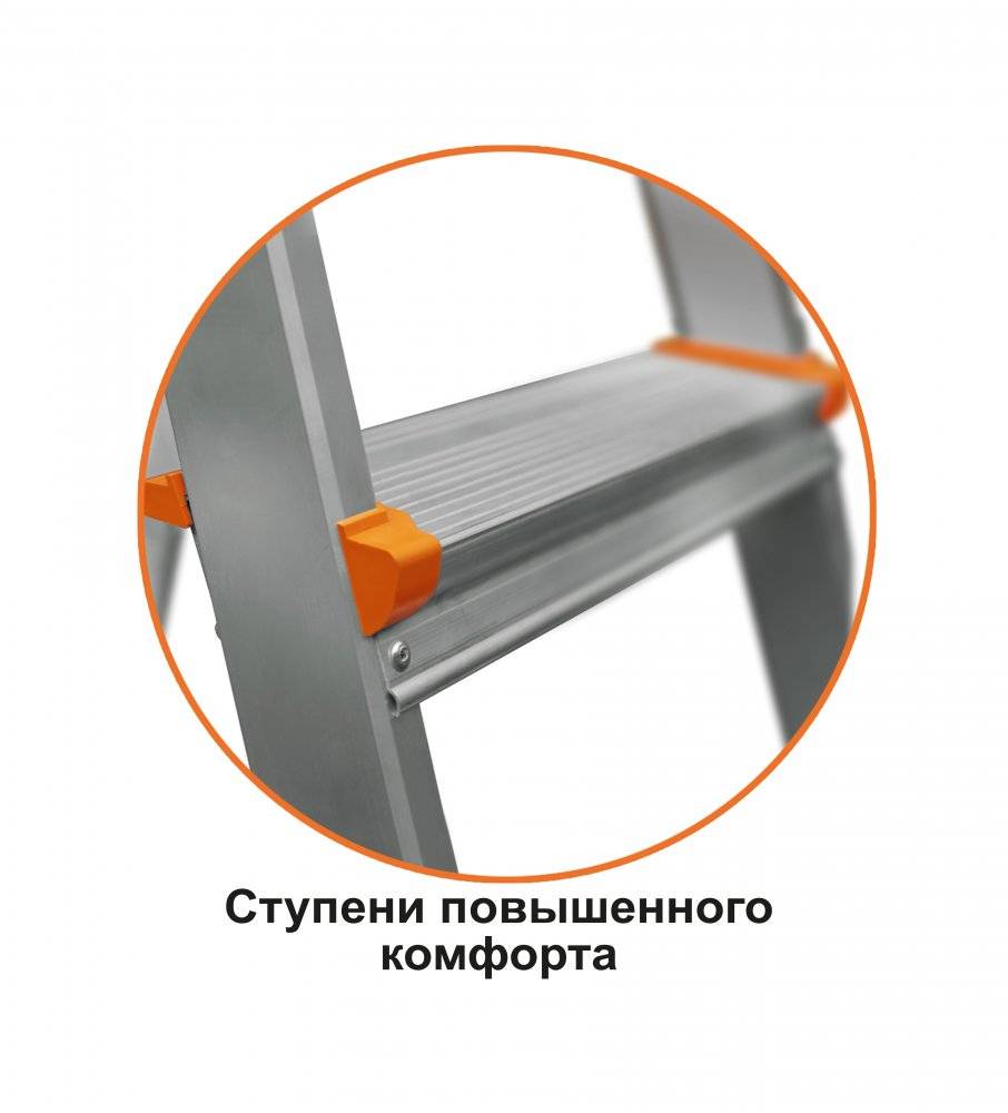 Алюминиевая стремянка Мечта 106+1 (107)
