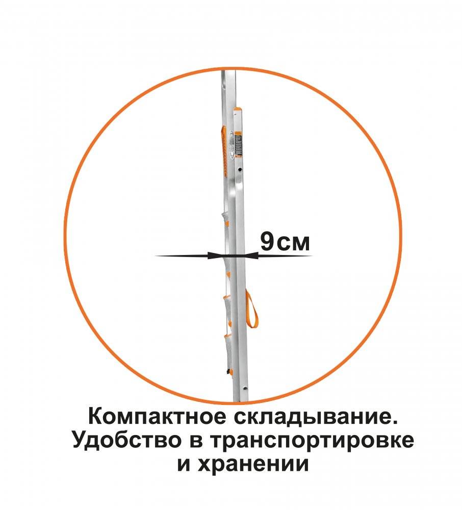 Алюминиевая стремянка Мечта 107+1 (108)