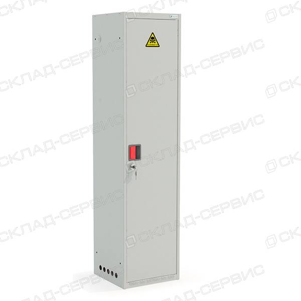 Шкаф для газовых баллонов ШГР 40-1-4 (40л)