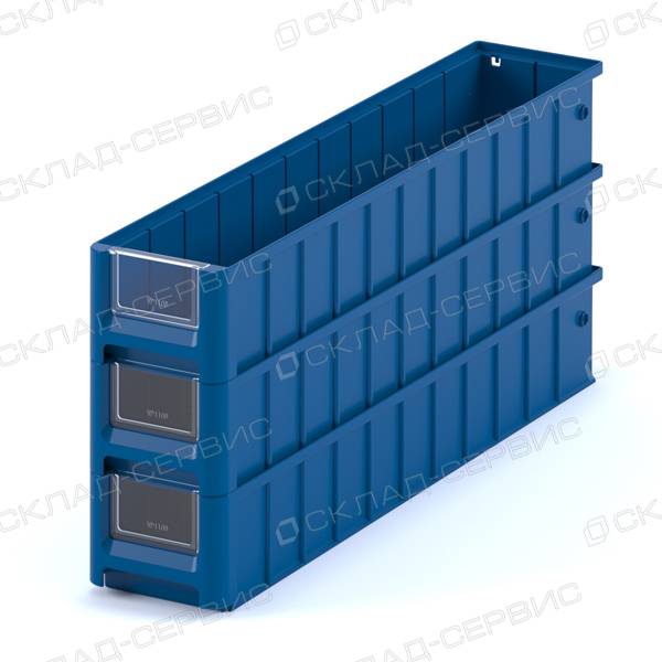 Полочный лоток iPlast SK 6109