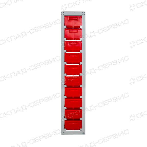 Стеллаж CС-414-10-1К с ящиками 400х225х150