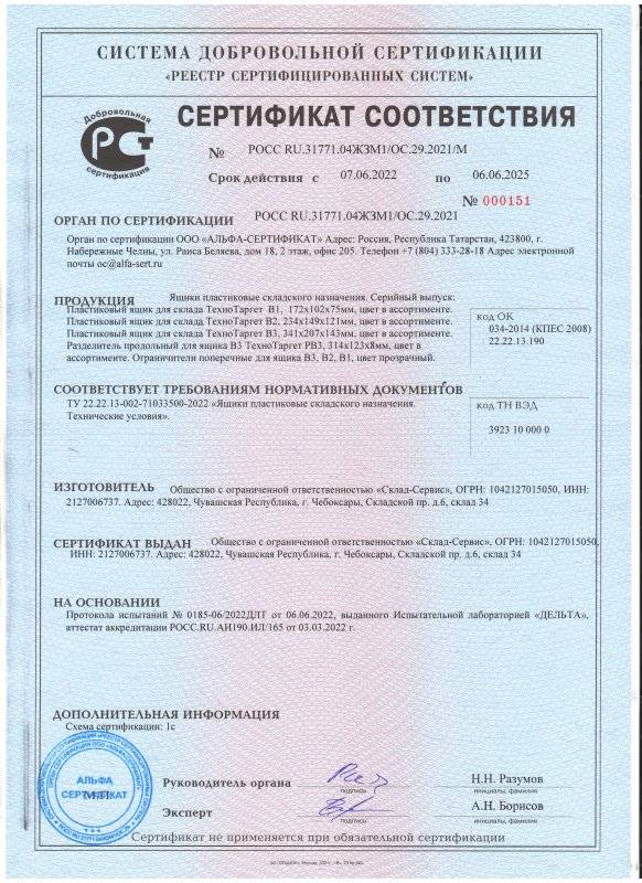 Ящик пластиковый ТехноТаргет, серый, 207х341х143 B3